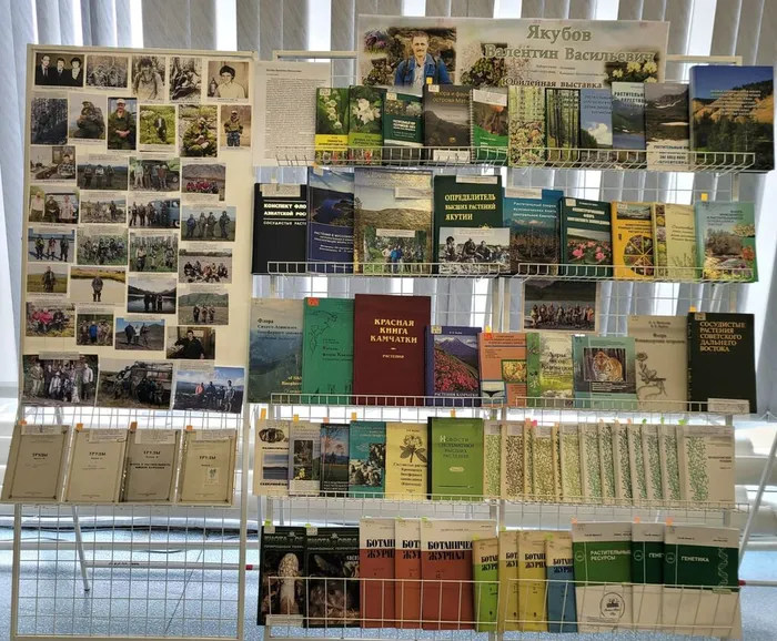 vystavka-k-yubileyu-yakubova-valentina-vasilevicha-k.b.n.