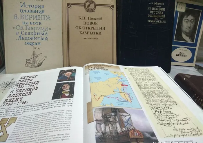 Выставка «Командор Беринг» в ИИАЭ ДВО РАН1