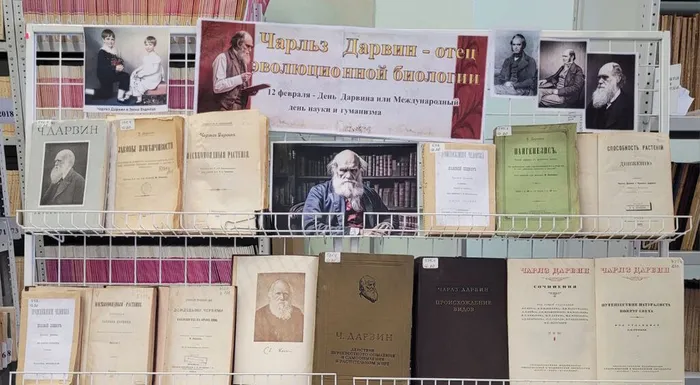 Выставка «Чарльз Дарвин – отец эволюционной биологии» в ФНЦБ ДВО РАН1