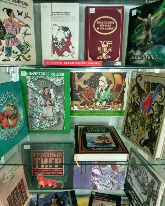 Выставка «Культурное наследие Дальнего Востока в мире сказок» в ИИАЭ ДВО РАН1
