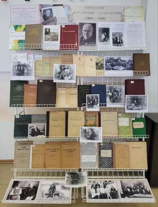 vystavka-vladimir-leontevich-komarov-v-fnczb-1