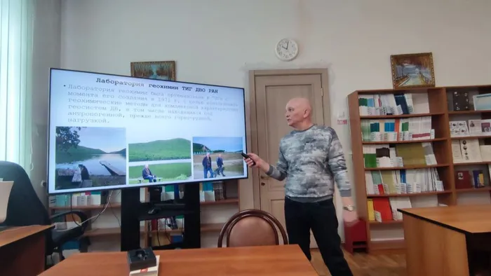 Презентация - «Знакомьтесь – лаборатория геохимии»