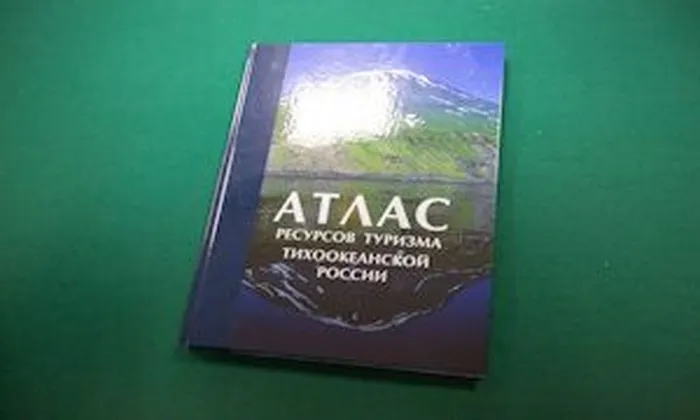 prezentacziya-atlasa-resursov-turizma-tihookeanskoj-rossii-v-pko-rgo-–-oiak-miniatyura-rf5p6ywv4y5lj2u1gpc1b6gwmmqpd26jlwbn7bpdzc