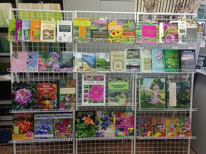 meropriyatie-dekorativnoe-sadovodstvo.-nauka-i-praktika-v-bsi-2