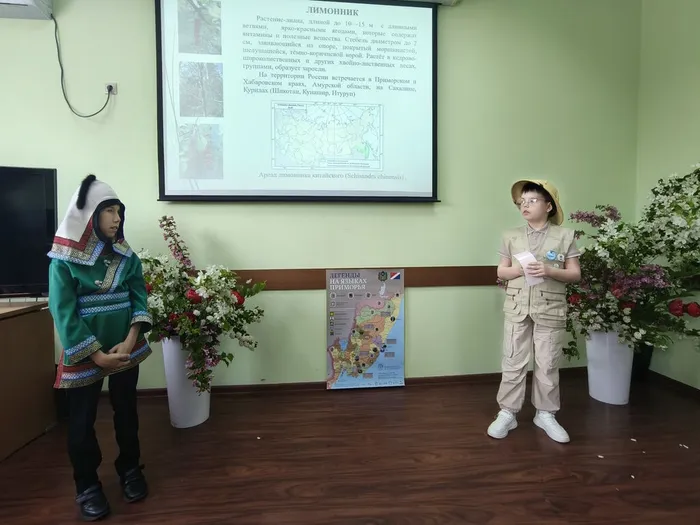 Научно-практическая конференция  «День рододендрона»2