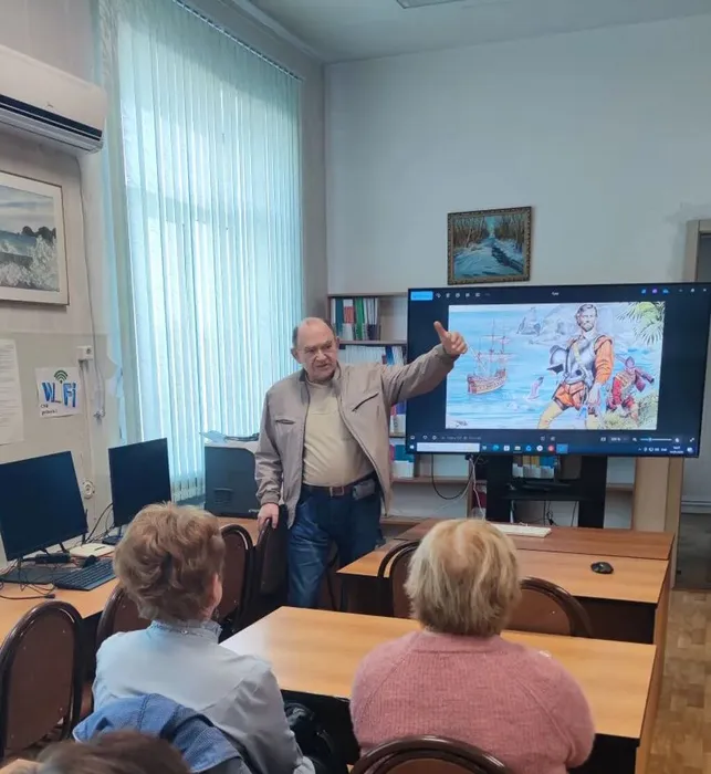 Презентация «Френсис Дрейк – первый кругосветный капитан»