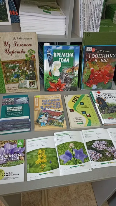 XX Международный фестиваль дикой природы «Золотая черепаха»1