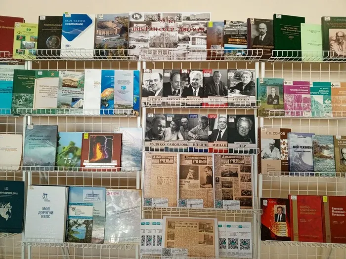 55-let-dvncz-an-sssr-–-dvo-ran-2