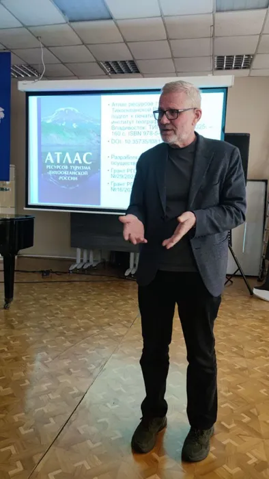 prezentacziya-atlasa-resursov-turizma-tihookeanskoj-rossii-3
