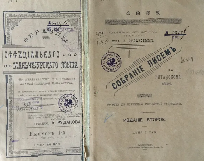 Выставка к 155-летию со дня рождения Аполлинария Васильевича Рудакова (1871–1949)3