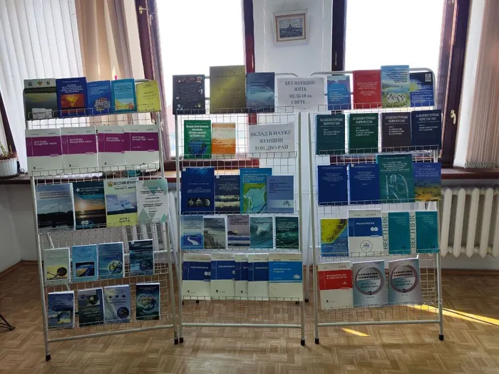 Вытсавка Вклад в науку женщин ТОИ