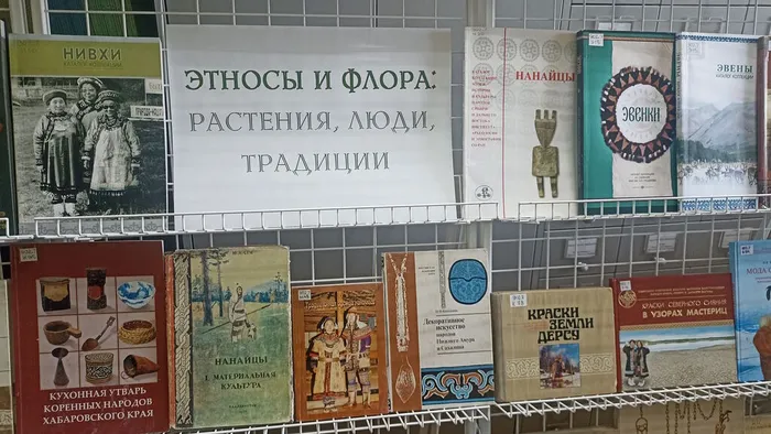 Научно-практическая конференция  «День рододендрона»