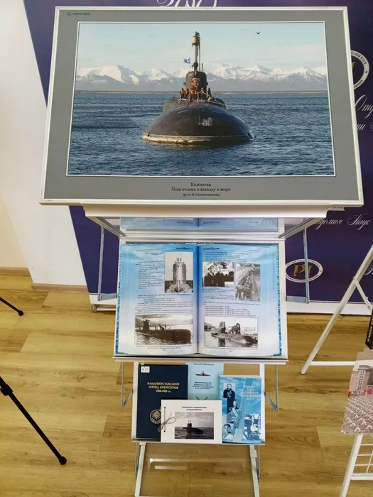 Выставка ко Дню защитника Отечества Президиуме ДВО РАН 2