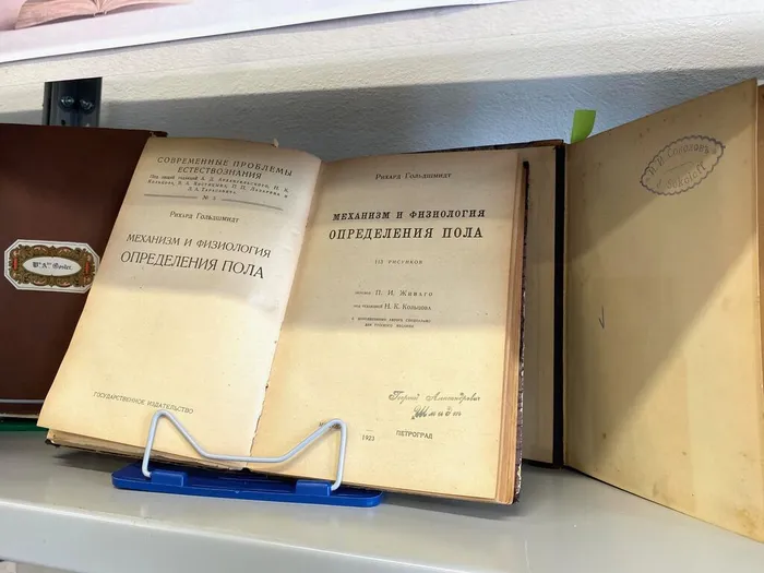 Выставка «Знаки памяти на книжных страницах» в ННЦМБ ДВО РАН2