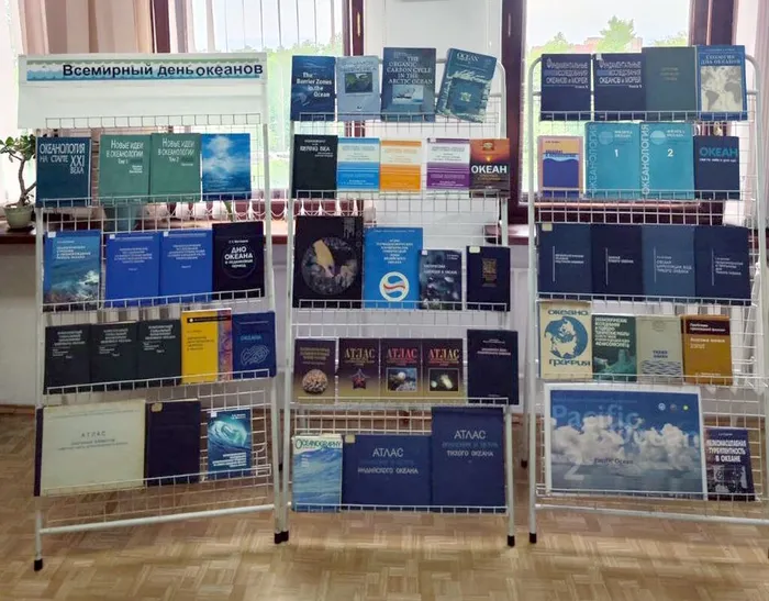 vystavka-posvyashhennaya-vsemirnomu-dnyu-okeanov