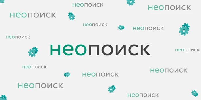 neopoisk