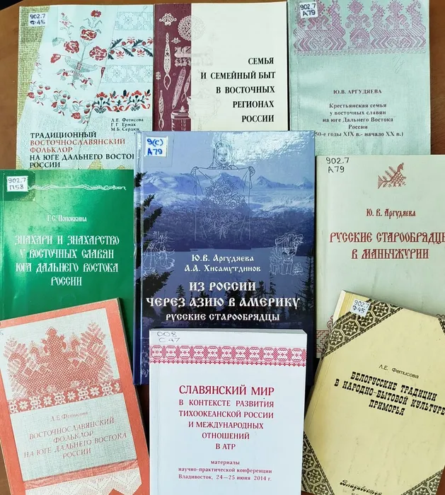 Выставка «Перекрёсток культур славянские традиции на Дальнем Востоке России» в ИИАЭ ДВО РАН1