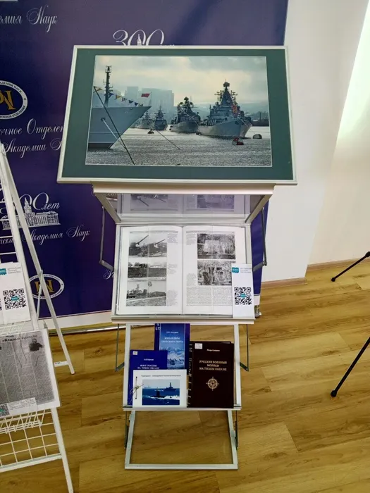 Выставка ко Дню защитника Отечества Президиуме ДВО РАН 1