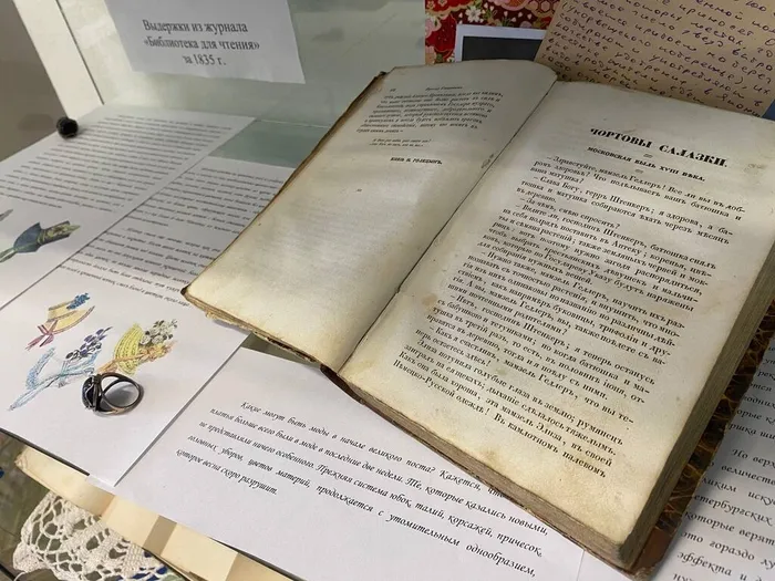 XIX векъ. Новости моды и не только2