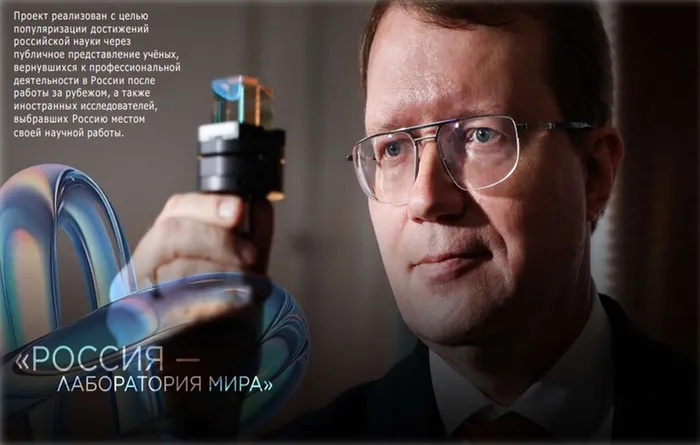 Приглашаем на показ фильма «Россия – лаборатория мира»