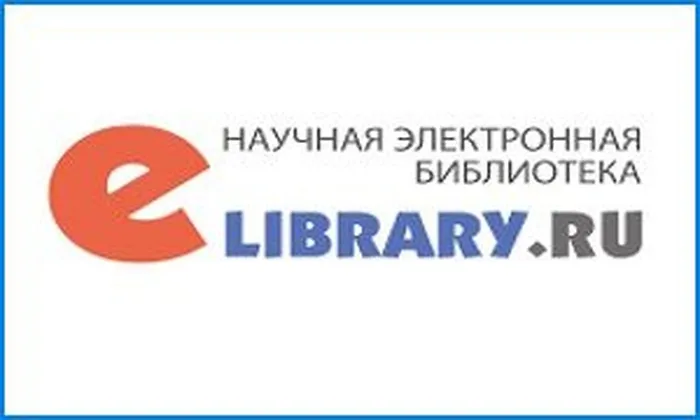 elibrary.ru-miniatyura