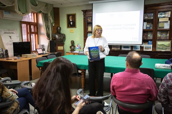 prezentacziya-atlasa-resursov-turizma-tihookeanskoj-rossii-v-pko-rgo-–-oiak