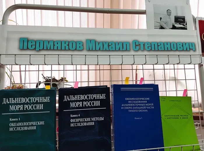 Выставка к 75-летию д.ф.-м.н. Пермякова М.С (1)