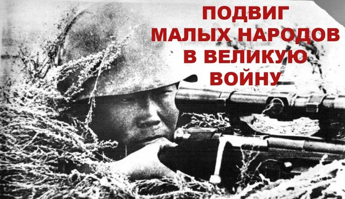 Экспозиция «Подвиг малых народов в Великую войну» в ИИАЭ ДВО РАН м
