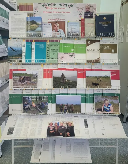 Выставка к юбилею Шереметьевой Ирины Николаевны, к. б. н.