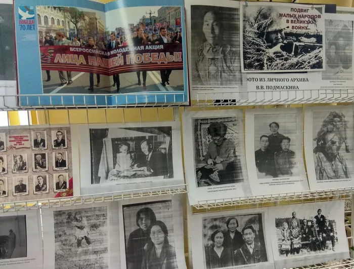 Экспозиция «Подвиг малых народов в Великую войну» в ИИАЭ ДВО РАН