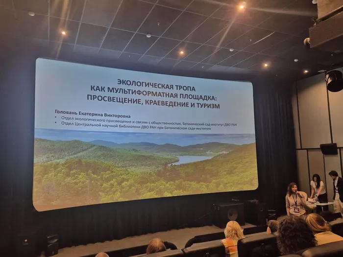 Участие в IX Открытой школе Приморского океанариума 1