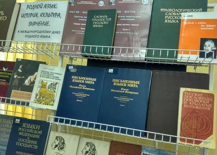 Выставка Родной язык история, культура, значение в ИИАЭ1