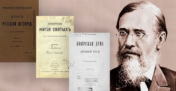 Выставка, посвященная В.О. Ключевскому в ИИАЭ ДВО РАН