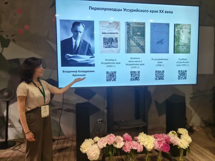 Участие во Всероссийской научной конференции1
