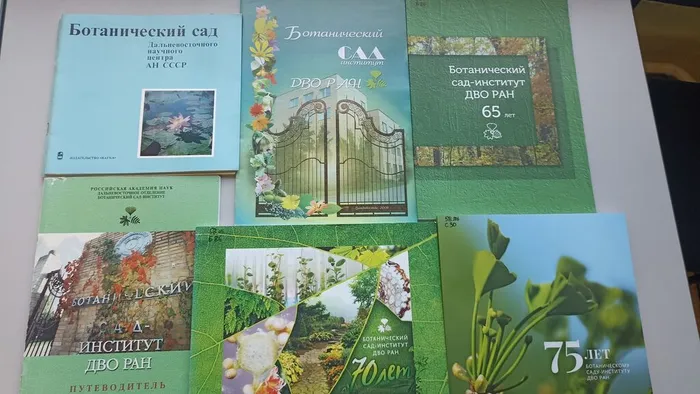 vystavka-55-let-dvncz-an-sssr.-istoriya-v-knigah-v-bsi-3