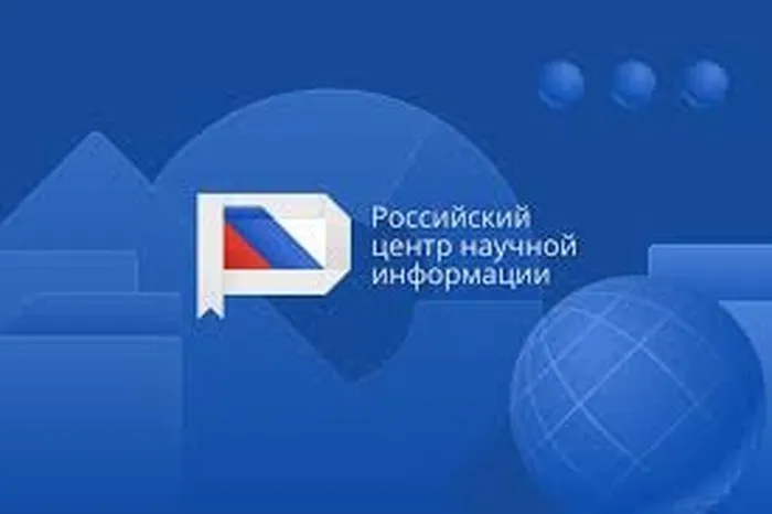 РЦНИ информирует о приостановке доступа к базе данных Orbit Intelligence