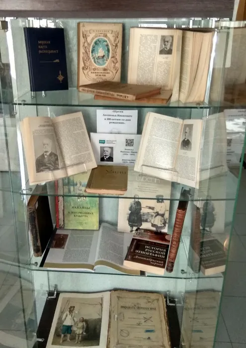 Выставка «Шренк Леопольд Иванович к 200-летию со дня рождения» в ИИАЭ ДВО РАН1