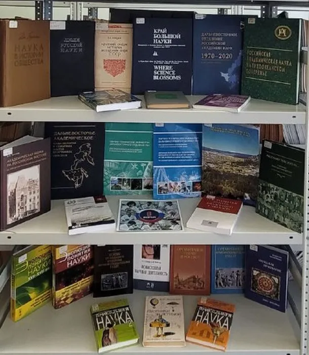 Выставка «ВИВАТ, НАУКА!» в ФНЦБ ДВО РАН2