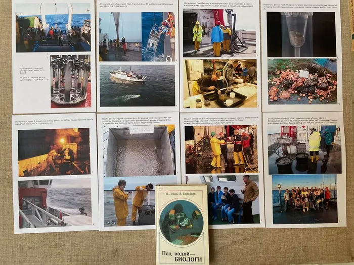 Выставка, посвященная ученым — гидробиологам в ННЦМБ ДВО РАН2