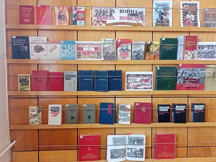 Выставка «Была война. Была Победа» в ООиМБА1