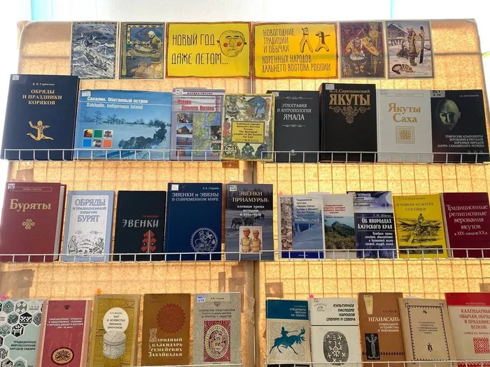 Выставка «Новый год даже летом...» в ННЦМБ ДВО РАН