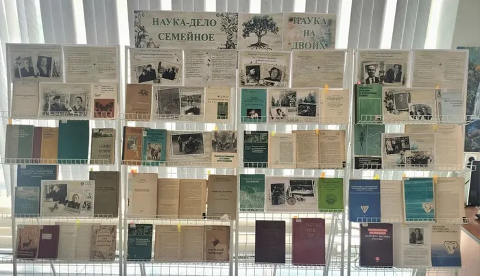 Выставка «Наука – дело семейное» в ФНЦ Биоразнообразия ДВО РАН