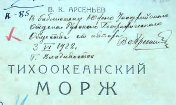 Миниатюра_Инскрипт