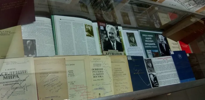 Выставка «Лица науки А.И. Крушанов» в ИИАЭ ДВО РАН3