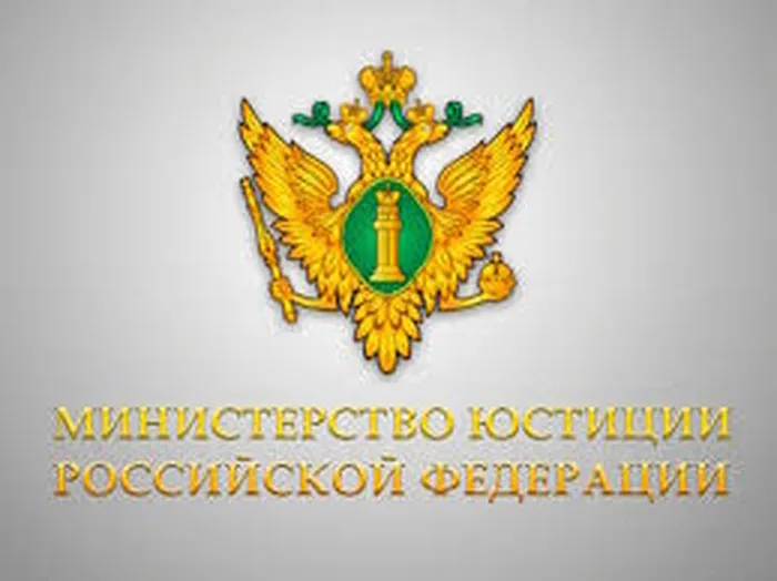 Внимание перечень организаций, деятельность которых признана нежелательной на территории РФ