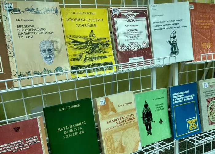 Выставка «Проблемы изучения удэгейцев научное наследие Дальнего Востока» в ИИАЭ ДВО РАН3