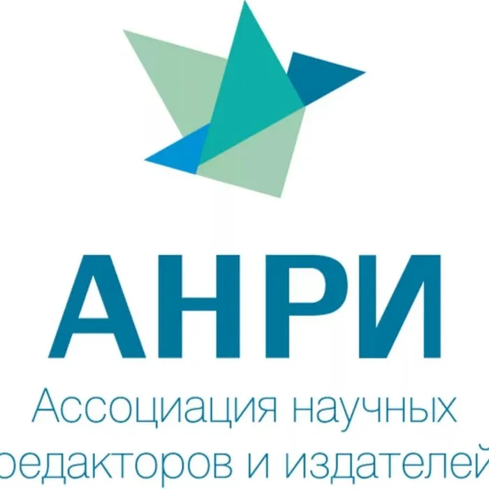 Перечни изданий в индекcах цитирования