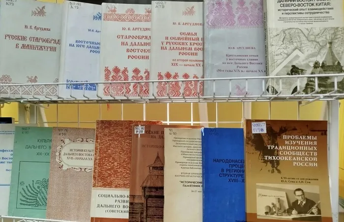 К 90-летию со дня рождения Ю.В. Аргудяевой1