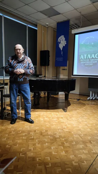 prezentacziya-atlasa-resursov-turizma-tihookeanskoj-rossii-2