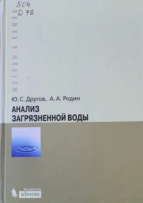 vystavka-k-vsemirnomu-dnyu-vodnyh-resursov-3